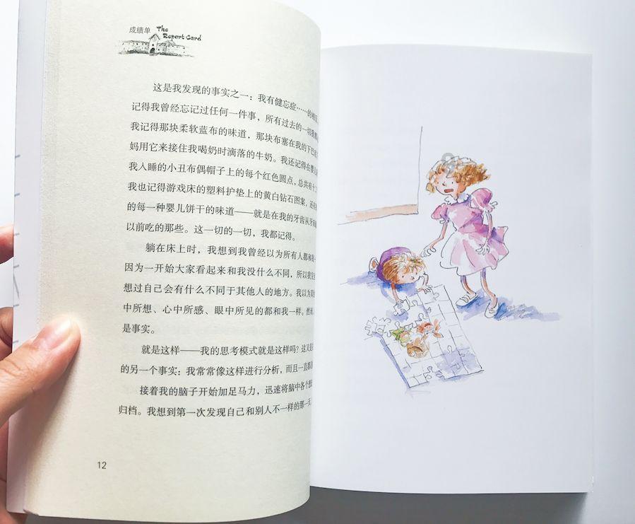 年味春节中国传统节日习俗介绍PPT模板