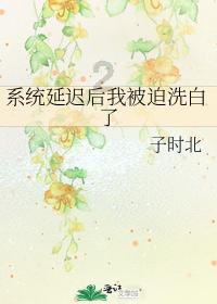 逗小猴开心系列166