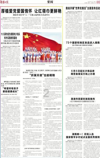 守卫木鱼